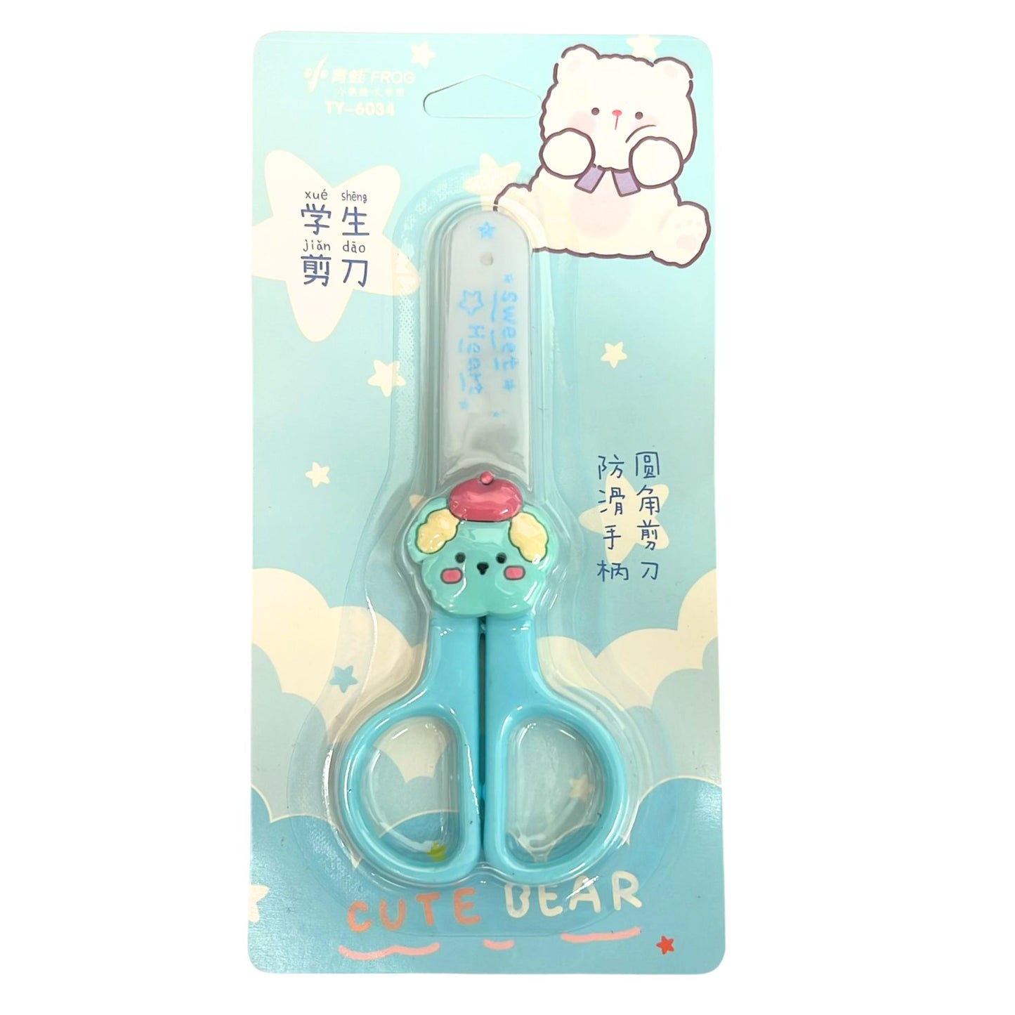 5'' Safety Toddler Scissors with Protective Cover