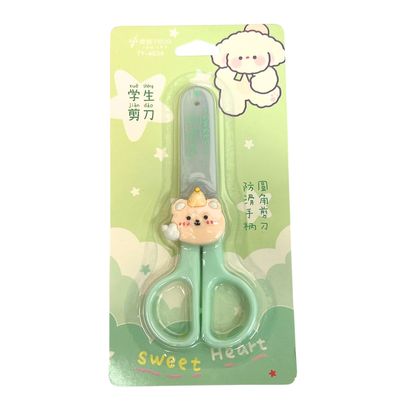 5'' Safety Toddler Scissors with Protective Cover