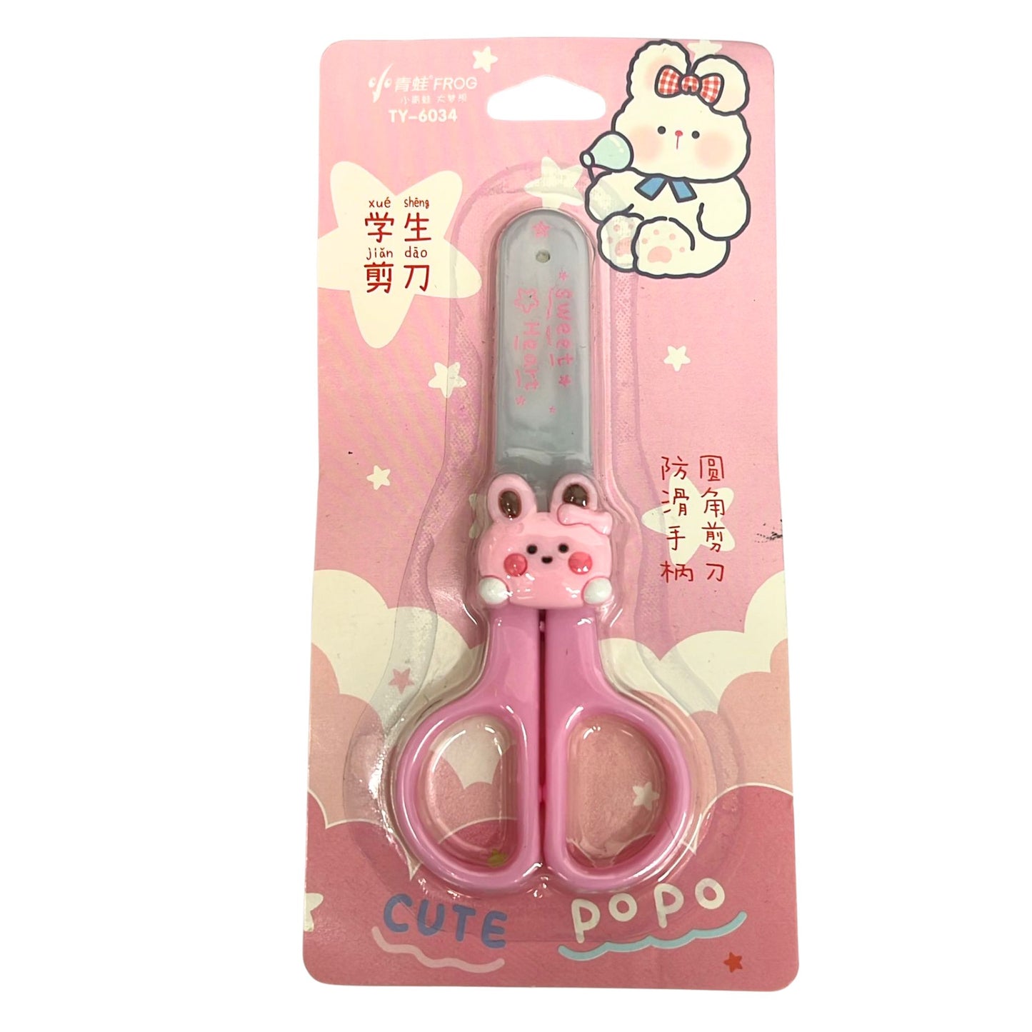 5'' Safety Toddler Scissors with Protective Cover