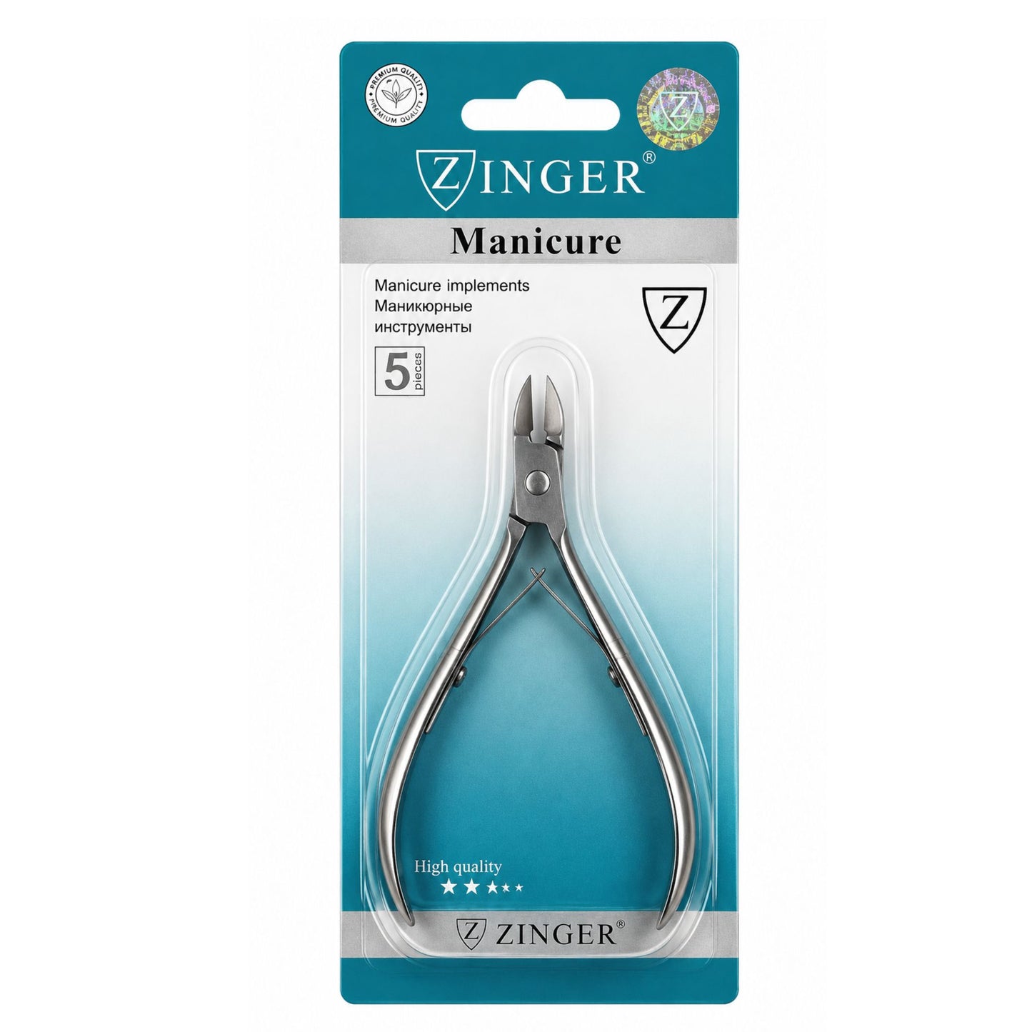 Professional Stainless Steel Cuticle Nipper for Precision Care