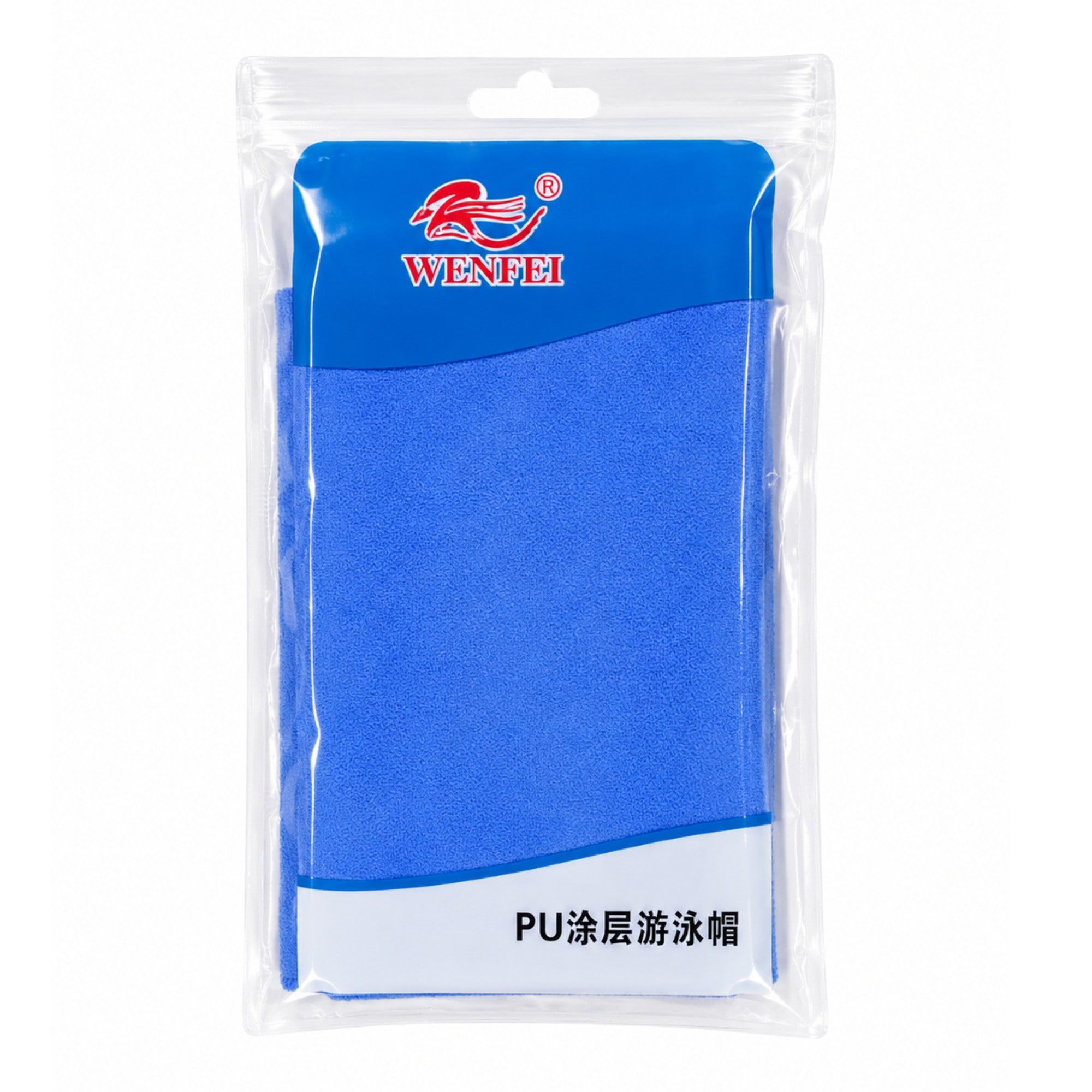 blue swim cap for men and women pool use