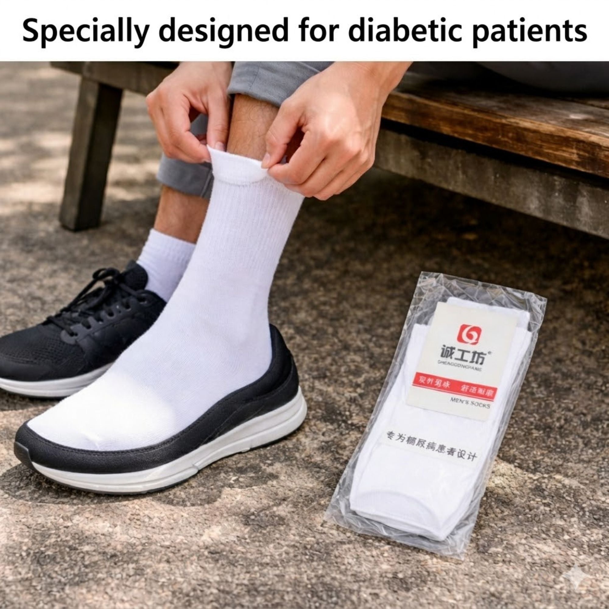 CHENGGONGFANG Diabetic Socks White Soft Comfortable Fit size and feature image