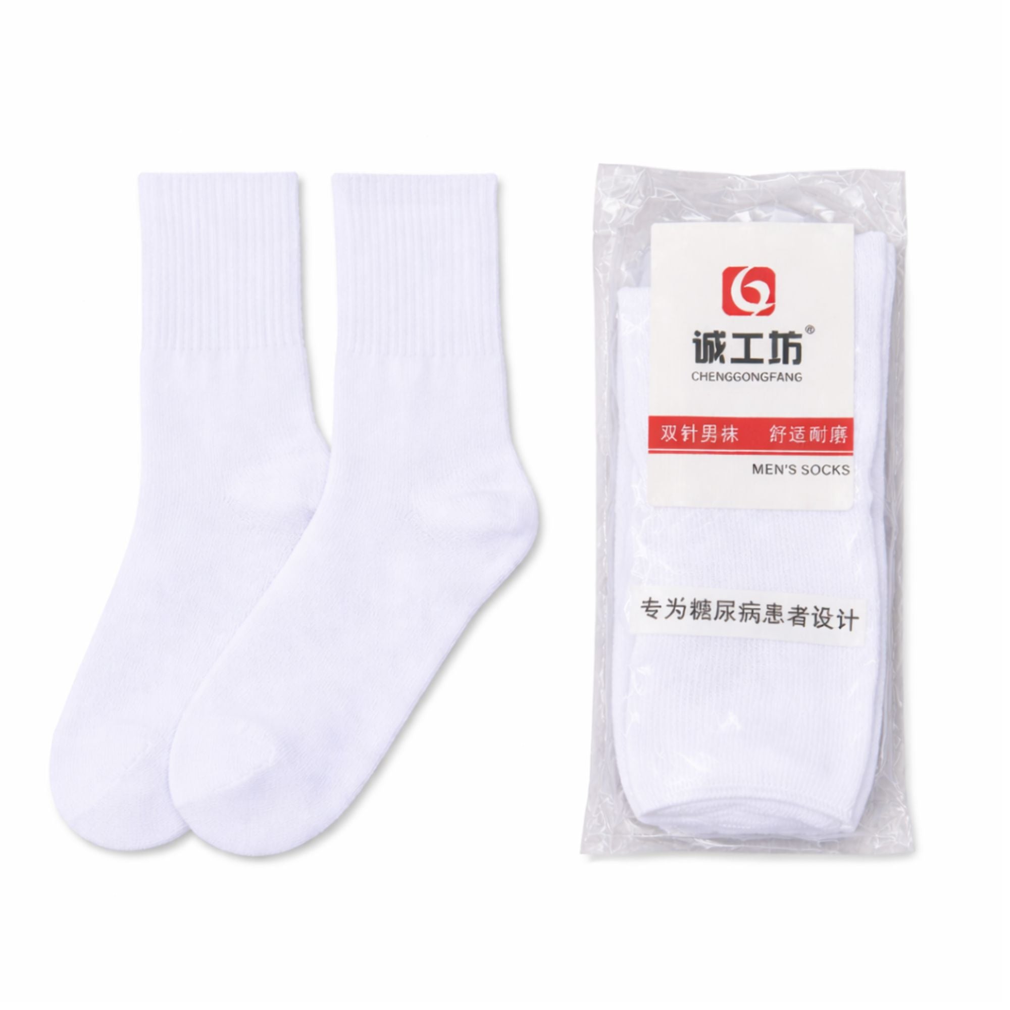 CHENGGONGFANG Diabetic Socks White Soft Comfortable Fit lifestyle use image