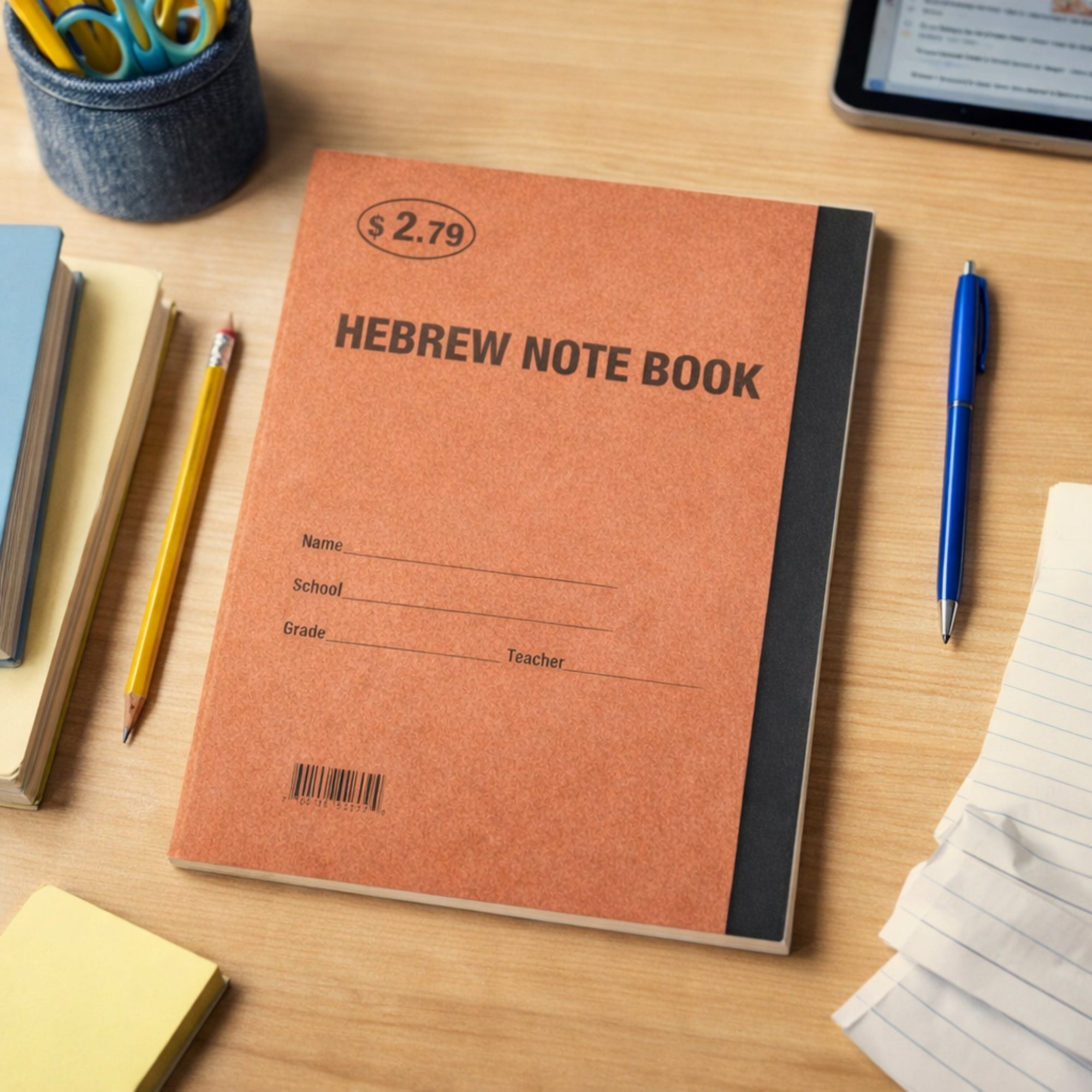 Orange Cover Hebrew Student Note Book Hebrew Notebook product detail image