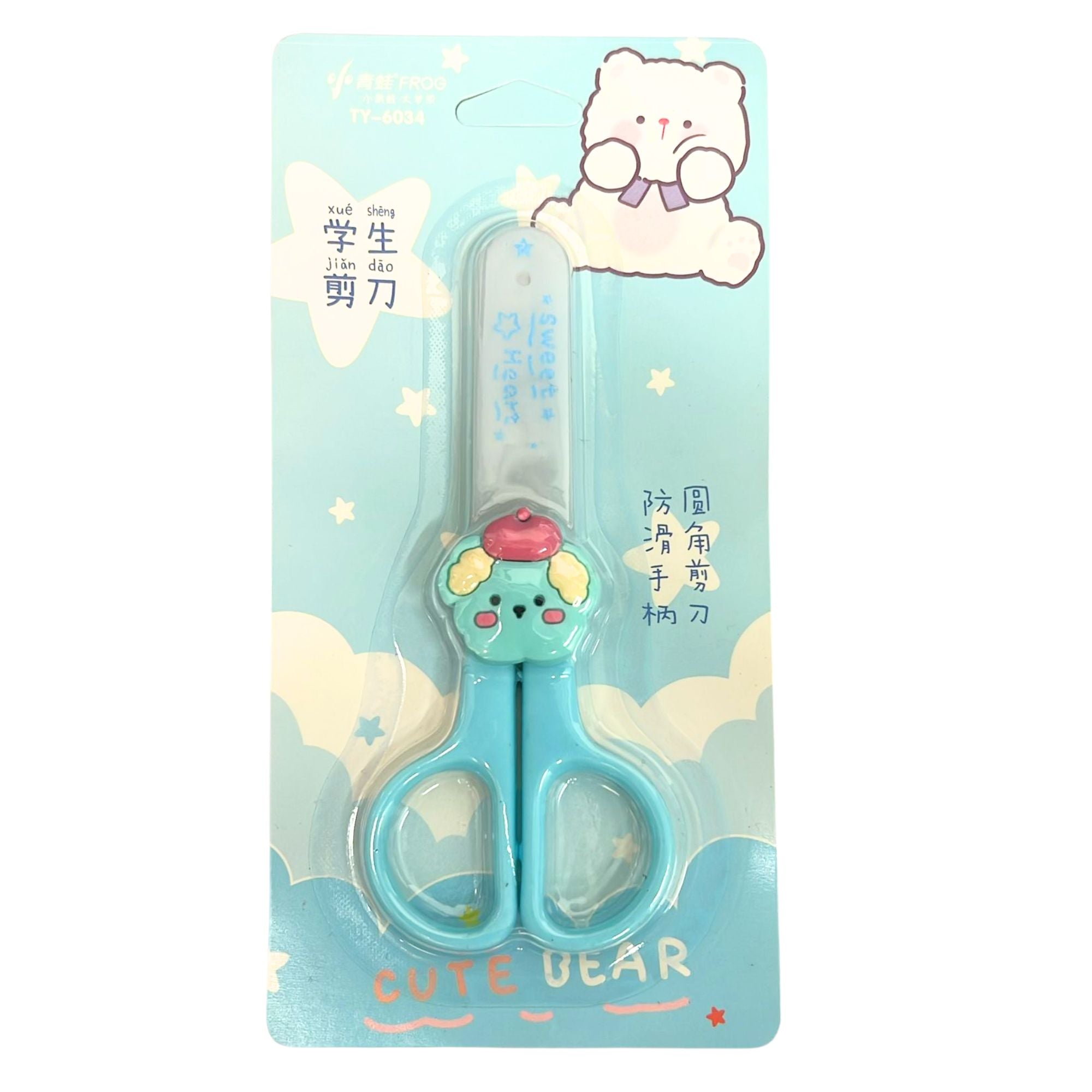 5'' Safety Toddler Scissors with Protective Cover Paper Scissors product image 8