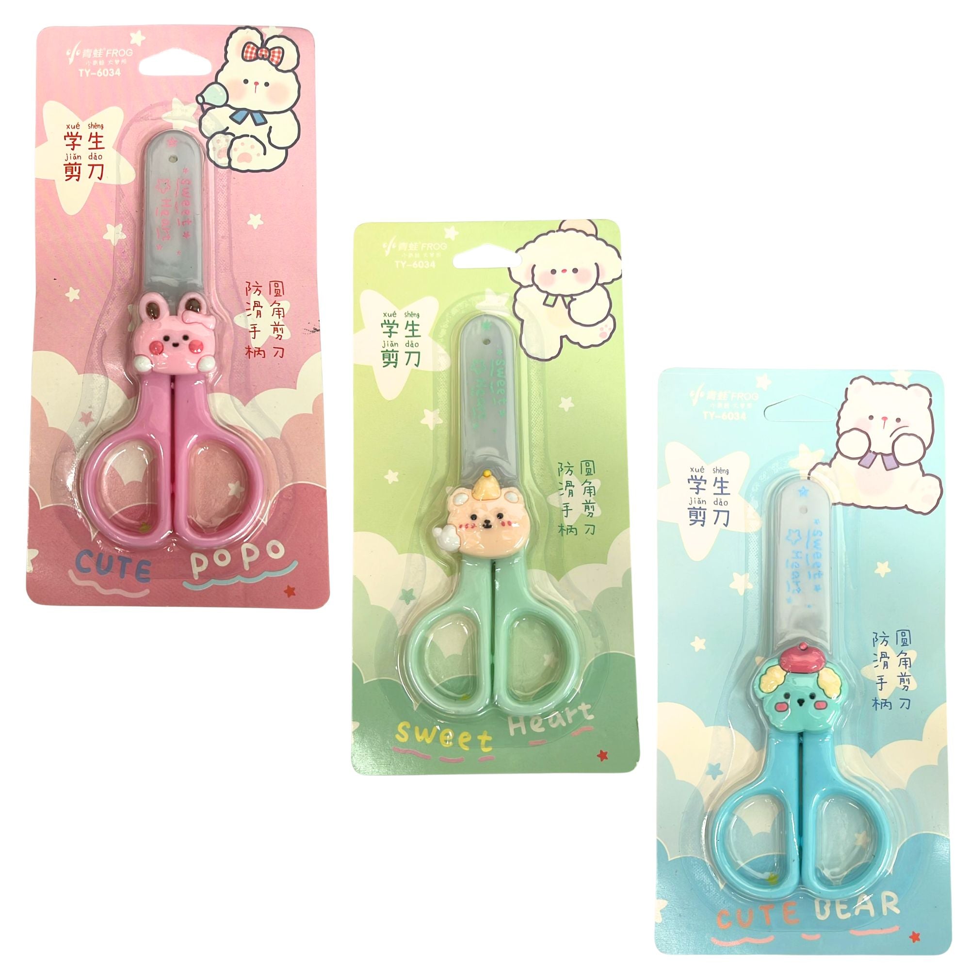 5'' Safety Toddler Scissors with Protective Cover Paper Scissors main product image