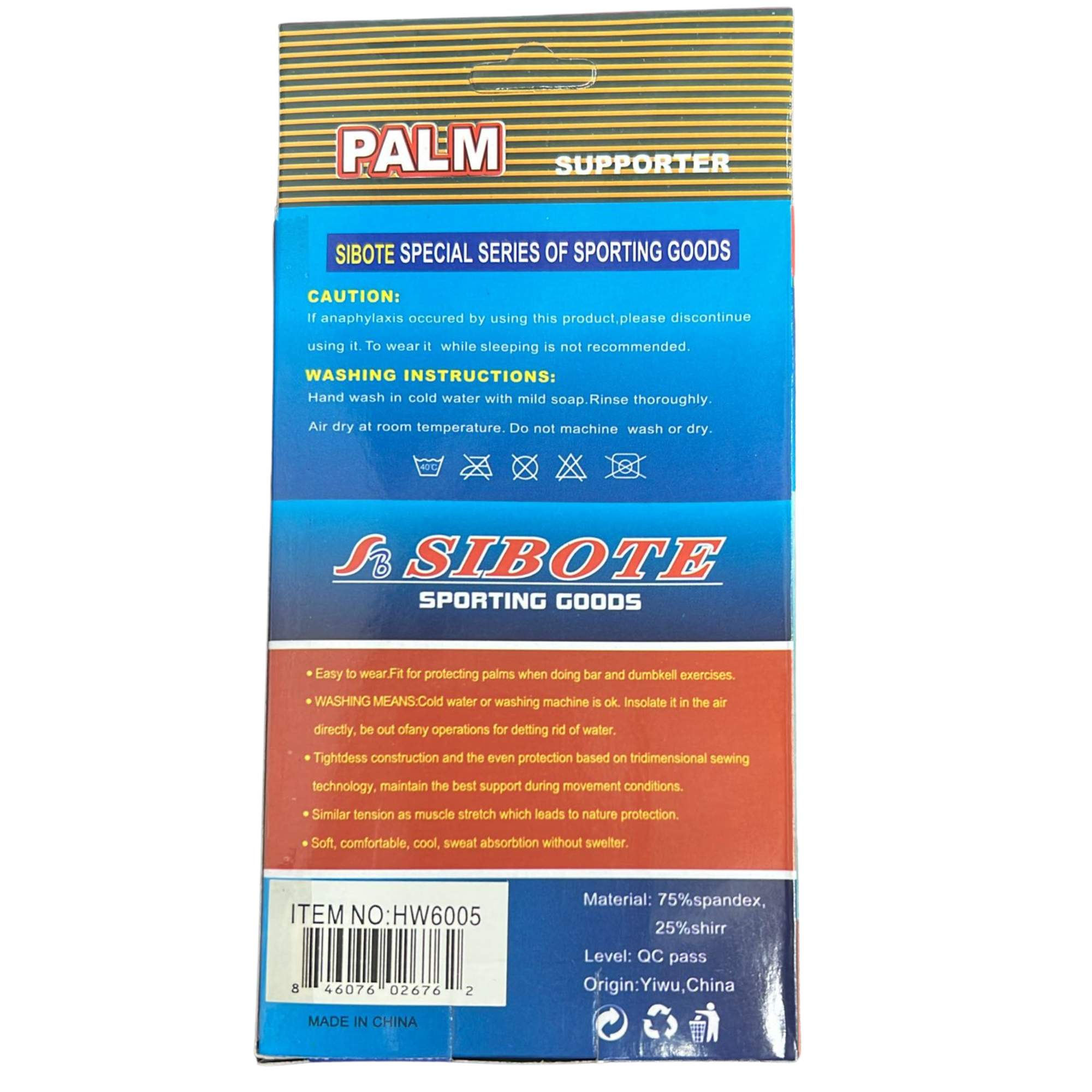 Sibote Palm Support: 1 Pack Personal Care Safety product detail image