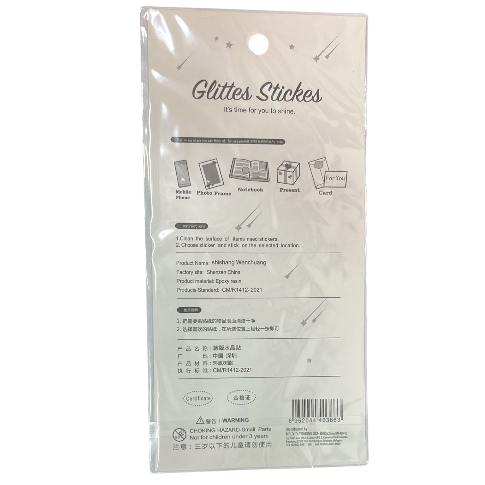 DIY School Stickers – Creative & Customizable Stickers: 1 Pack product detail image