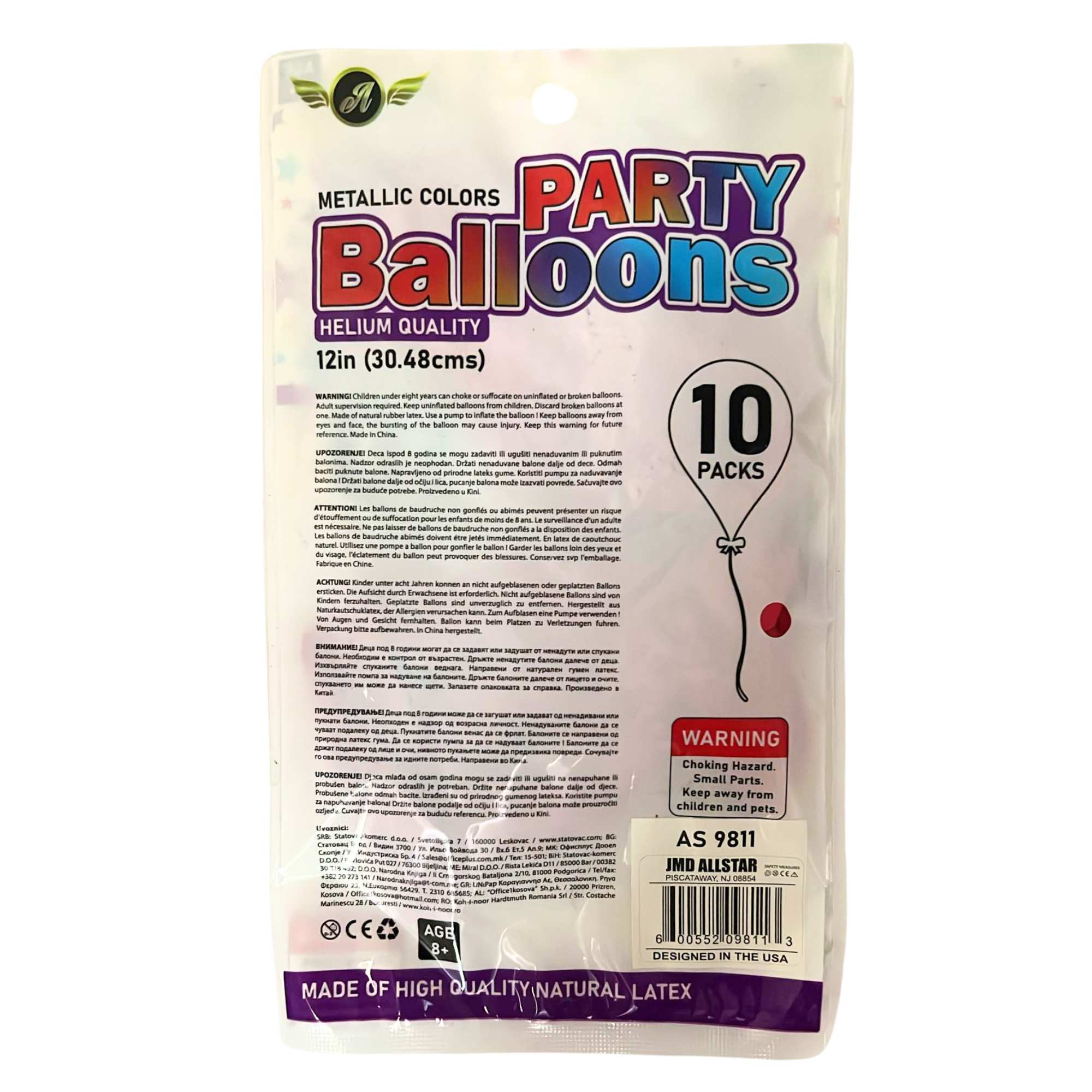12" Helium Quality Natural Latex Balloons Yellow 10 Pack size and feature image