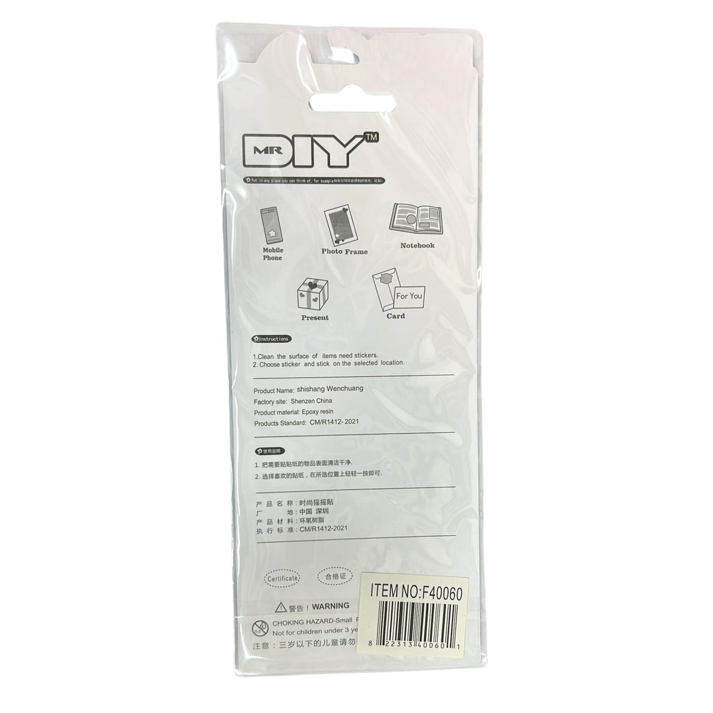 Kawaii Space Theme Puffy Glitter Sprinkle Shaker Sticker Sheet